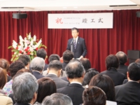 うめだ・あけぼの学園竣工記念式典で挨拶。（平成25年3月　足立区）