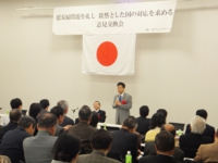 慰安婦問題を糺し毅然とした国の対応を求める国民集会で挨拶。（平成24年11月　衆１議員会館）.JPG