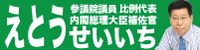 eto_banner_a.png