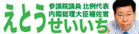 eto_banner_b.png