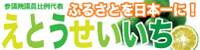 eto_banner_e.png