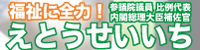 eto_banner_f.png