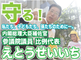eto_banner_g.png