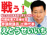 eto_banner_h.png