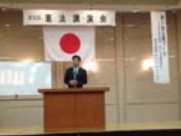 第５回憲法講演会で挨拶。（平成25年5月3日　大分）