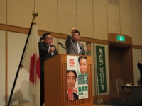 えとうせいいち支援企業・団体代表者会議でガンバルゾ！三唱。（平成25年4月16日　都内ホテル）