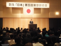 創生「日本」第５回東京研修会で幹事長として活動方針を示す衛藤議員（平成２７年１１月２８日　都内）.JPG