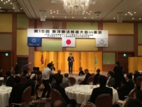 全鍼師会全国大会の記念式典及び記念祝賀会（平成28年9月28日都内）
