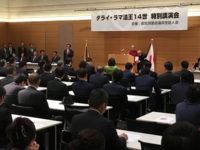 ダライ・ラマ法王１４世特別講演会に世話人として講演を拝聴（平成28年11月16日参・議員会館）