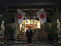 初詣④幣立神宮にて（平成29年1月2日　鹿児島）
